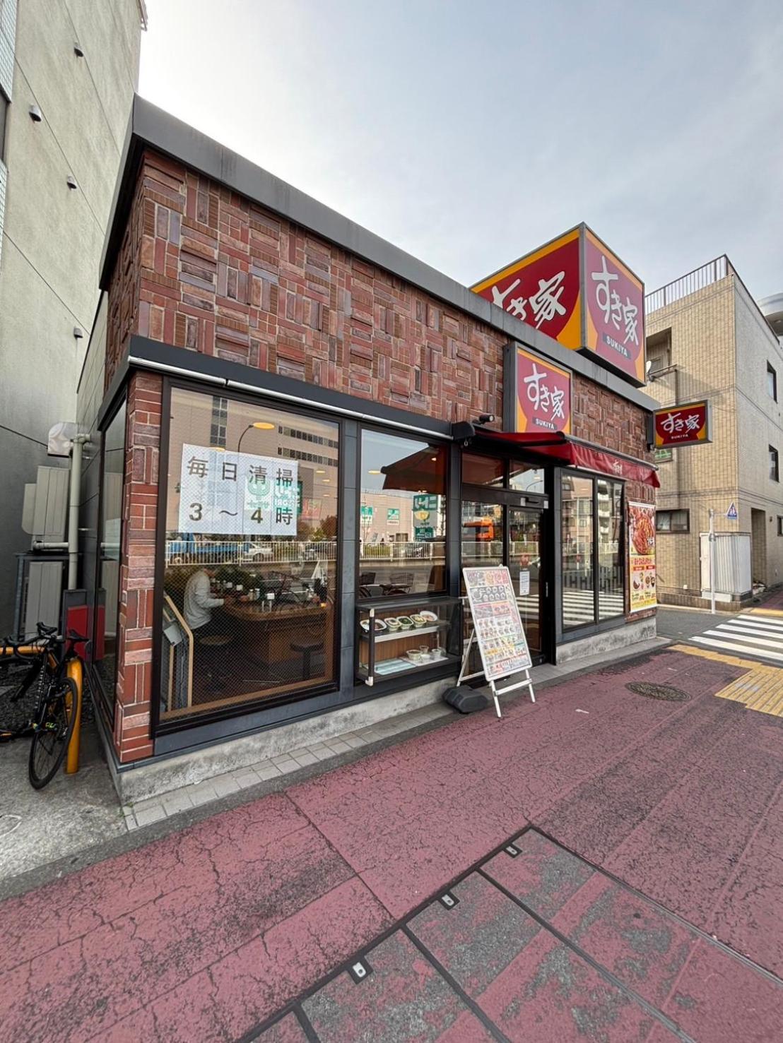Maison Elegance Tokyo Ngoại thất bức ảnh