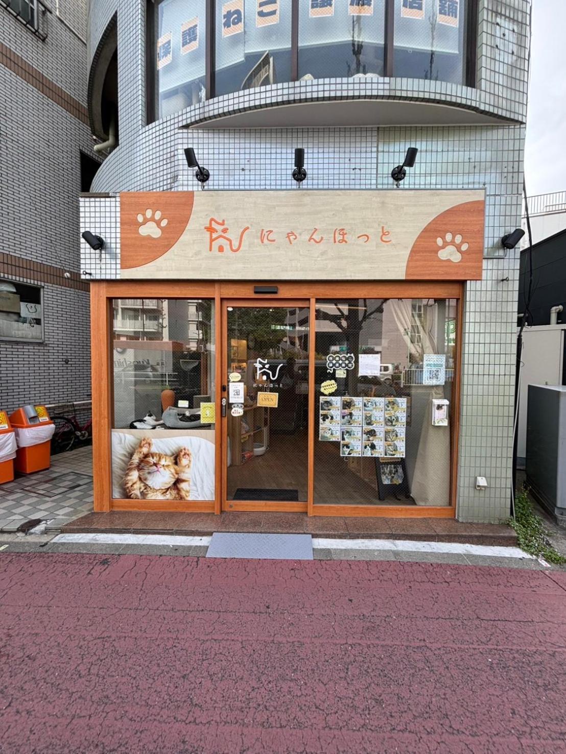 Maison Elegance Tokyo Ngoại thất bức ảnh