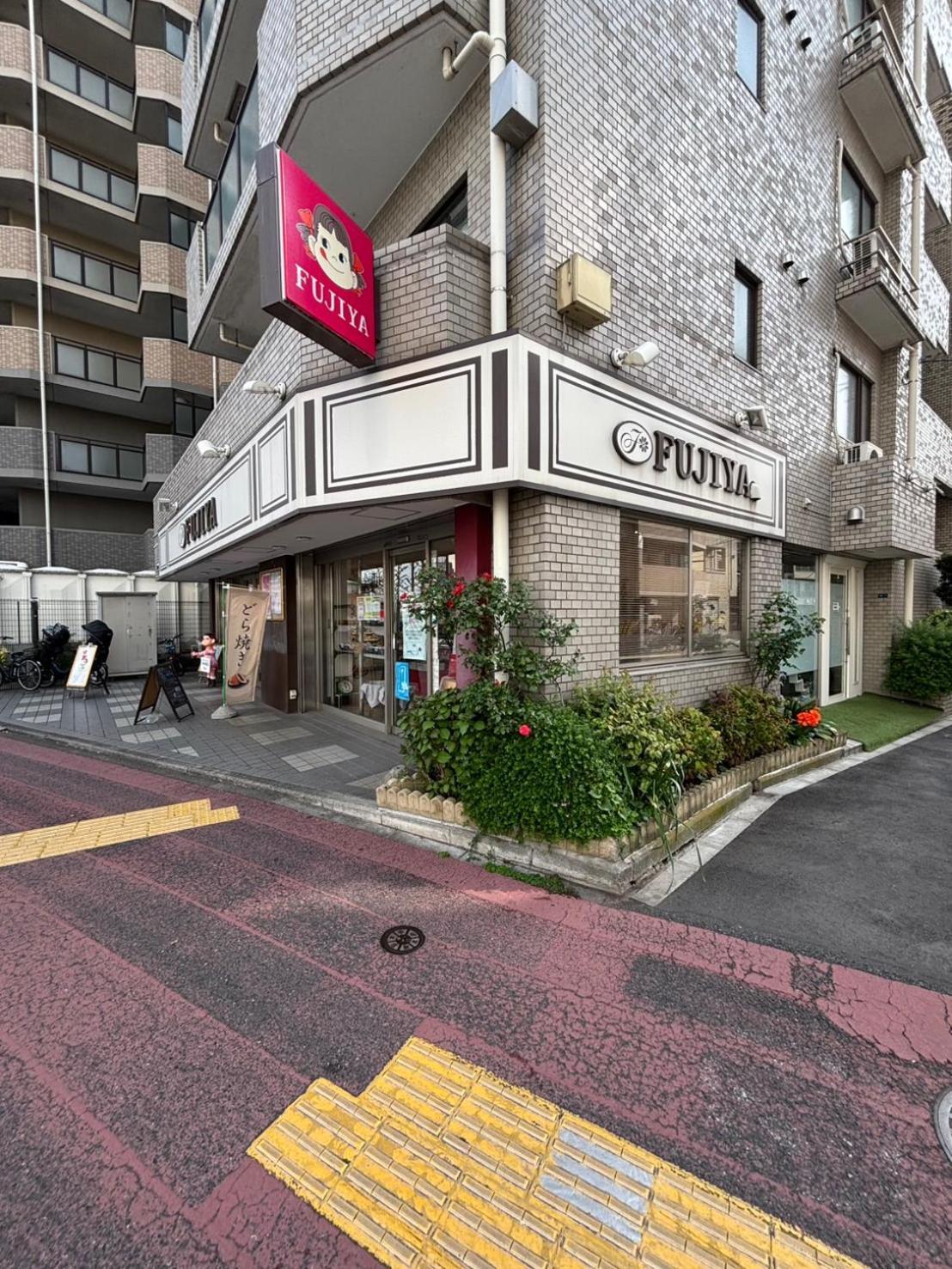 Maison Elegance Tokyo Ngoại thất bức ảnh