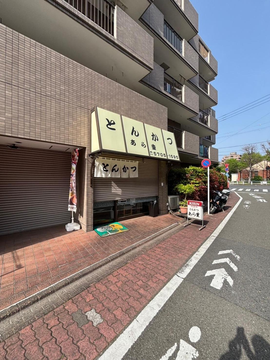 Maison Elegance Tokyo Ngoại thất bức ảnh