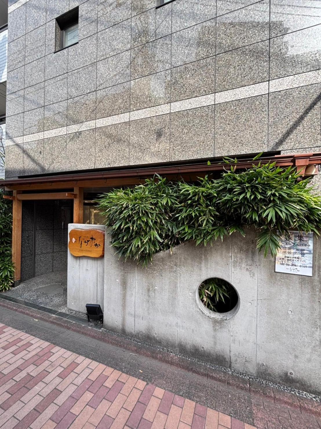 Maison Elegance Tokyo Ngoại thất bức ảnh